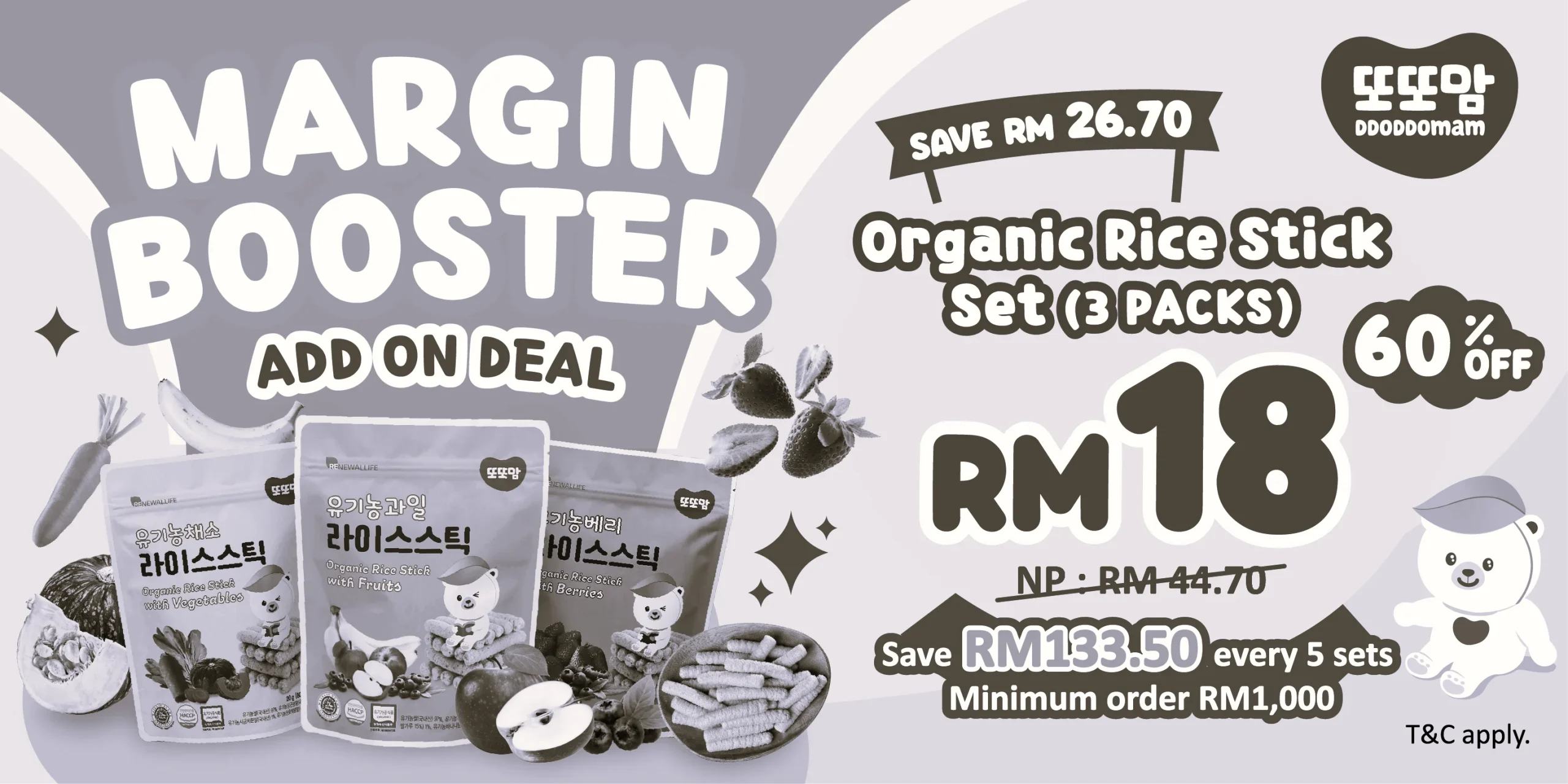 [END] Green Wellness B2B Website – DDODDOMAM RICE Stick Margin Booster ...